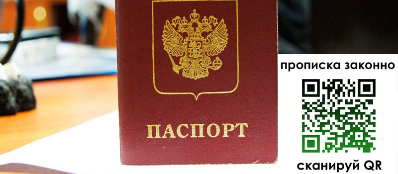 в Бугуруслане height= регистрация в Бугуруслане